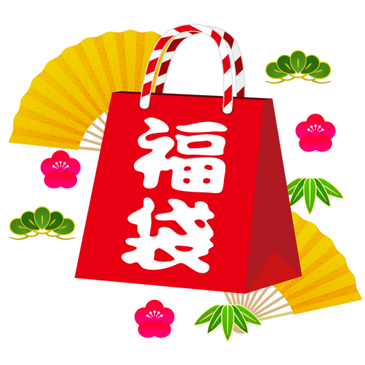 福袋　鹿革セット　No20