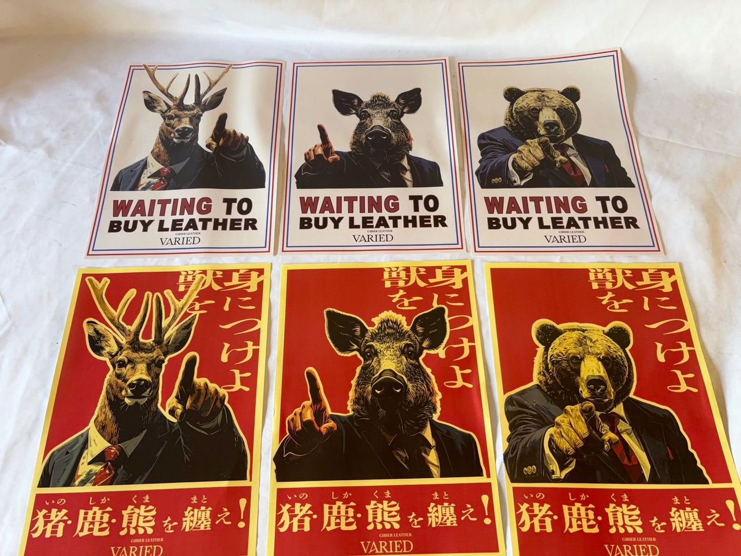 VARIED　ポスター　６枚セットA４サイズ