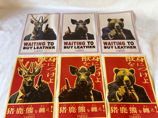 VARIED　ポスター　６枚セットA４サイズ